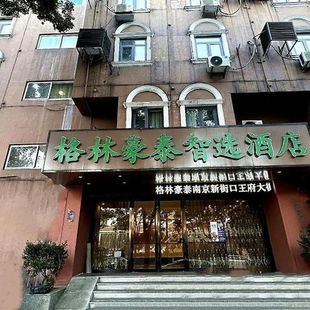 Green Tree Inn Nanjing Xinjiekou Wangfu Avenue Exterior foto