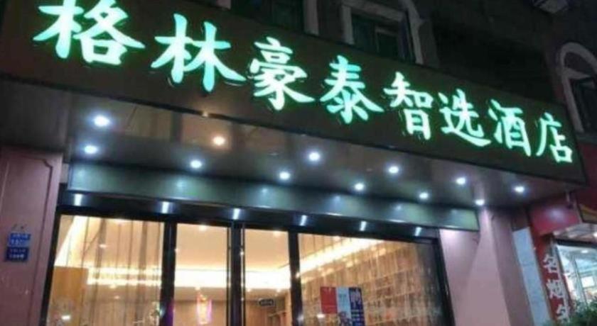 Green Tree Inn Nanjing Xinjiekou Wangfu Avenue Exterior foto