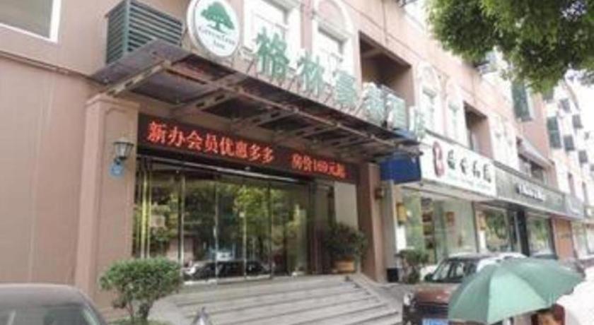 Green Tree Inn Nanjing Xinjiekou Wangfu Avenue Exterior foto